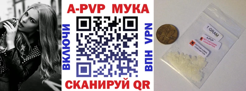 Alfa_PVP крисы CK  где найти наркотики  Алзамай 