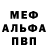 МДМА кристаллы Elis_Dragon