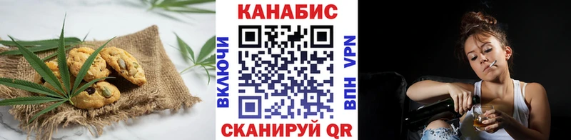 Еда ТГК конопля  Алзамай 