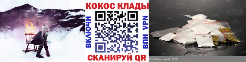 Cocaine Колумбийский  Алзамай 