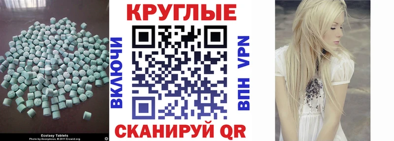 Ecstasy XTC  где можно купить   Алзамай 