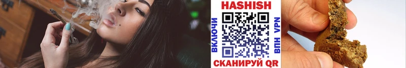 ГАШ убойный  Алзамай 