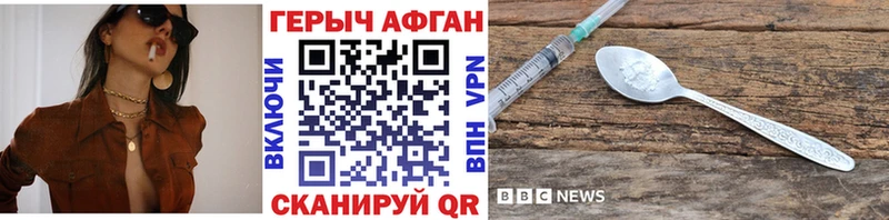 Героин гречка кракен маркетплейс Алзамай