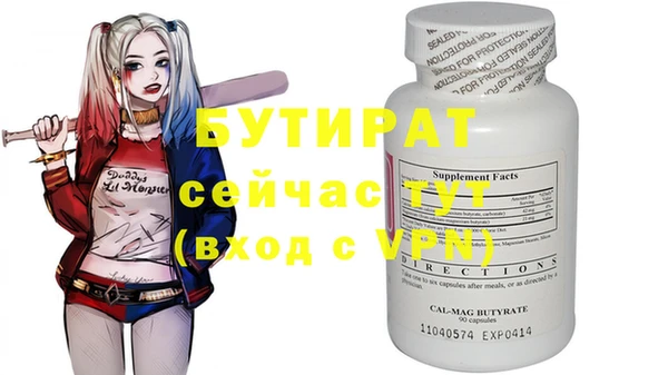 гидропоника Алексеевка
