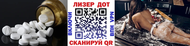 продажа наркотиков  Алзамай  LSD-25 экстази ecstasy 