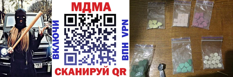 купить наркотики цена  Алзамай  MDMA crystal 