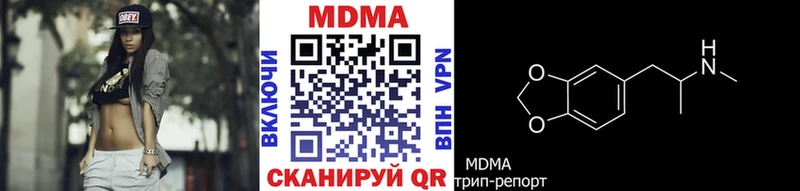 MDMA молли Алзамай