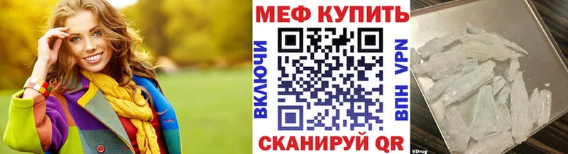 ссылка на мегу зеркало  Алзамай  Мефедрон VHQ 