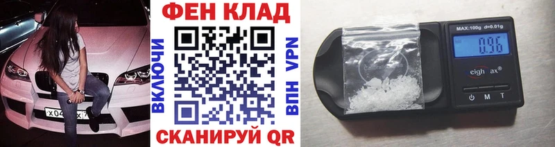 Метамфетамин пудра  Алзамай 