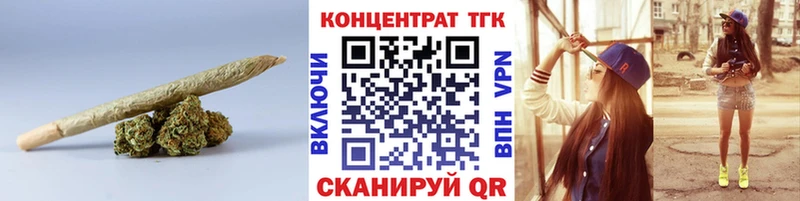 Дистиллят ТГК Wax Алзамай