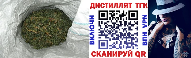 гидра ссылки  где продают   Алзамай  Дистиллят ТГК Wax 